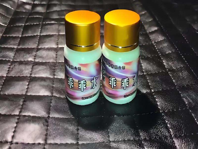 成人催药迷用品571-tee型号